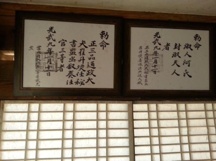 Goseong Choi Pilgan'S Old House Hotel Kamer foto